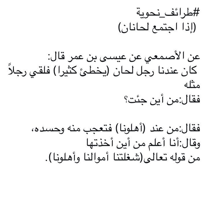 طرائف اسلامية مضحكة - نكت اسلامية مضحكة 3737 12