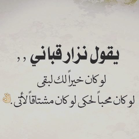 احلى ابيات شعر حب - كن مع المحب 2873 9