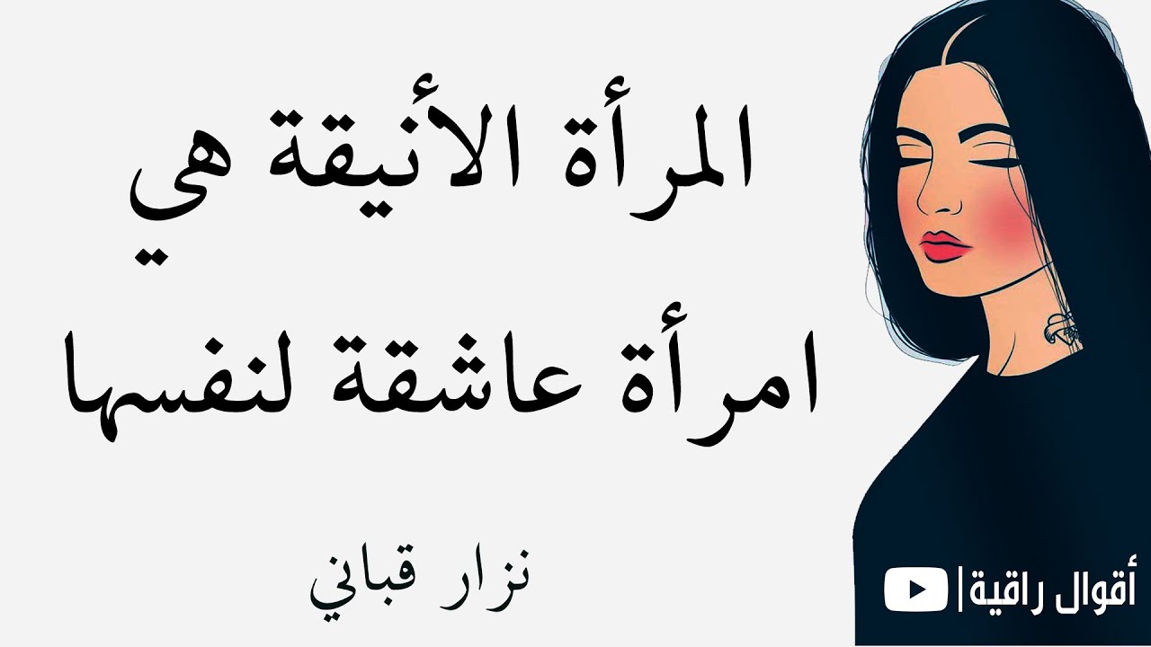 اقوال عن المراة القوية-تعالوا نكتب أجمل كلام عن المرأه 9753