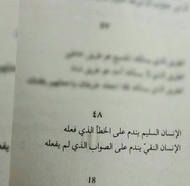 هل الانسان علي صواب , الانسان في نظر الفلسفة