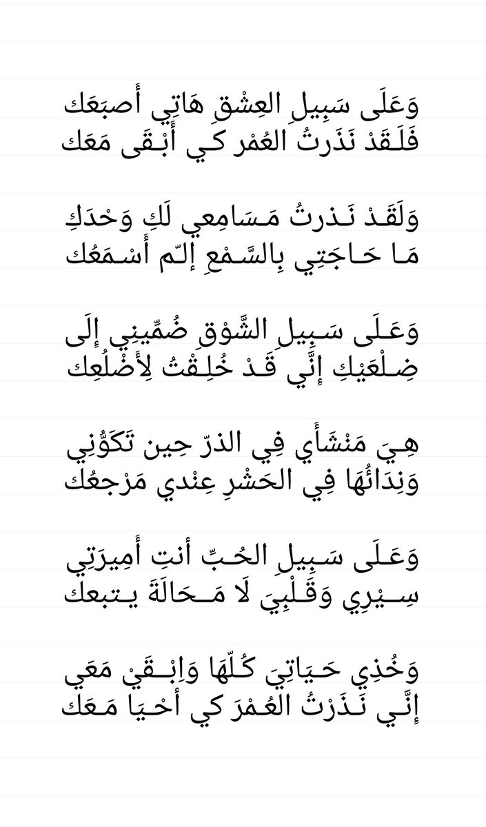 صور منقوشة باشعار , الاشعار ممكن تعبر عن اى احساس عندنا