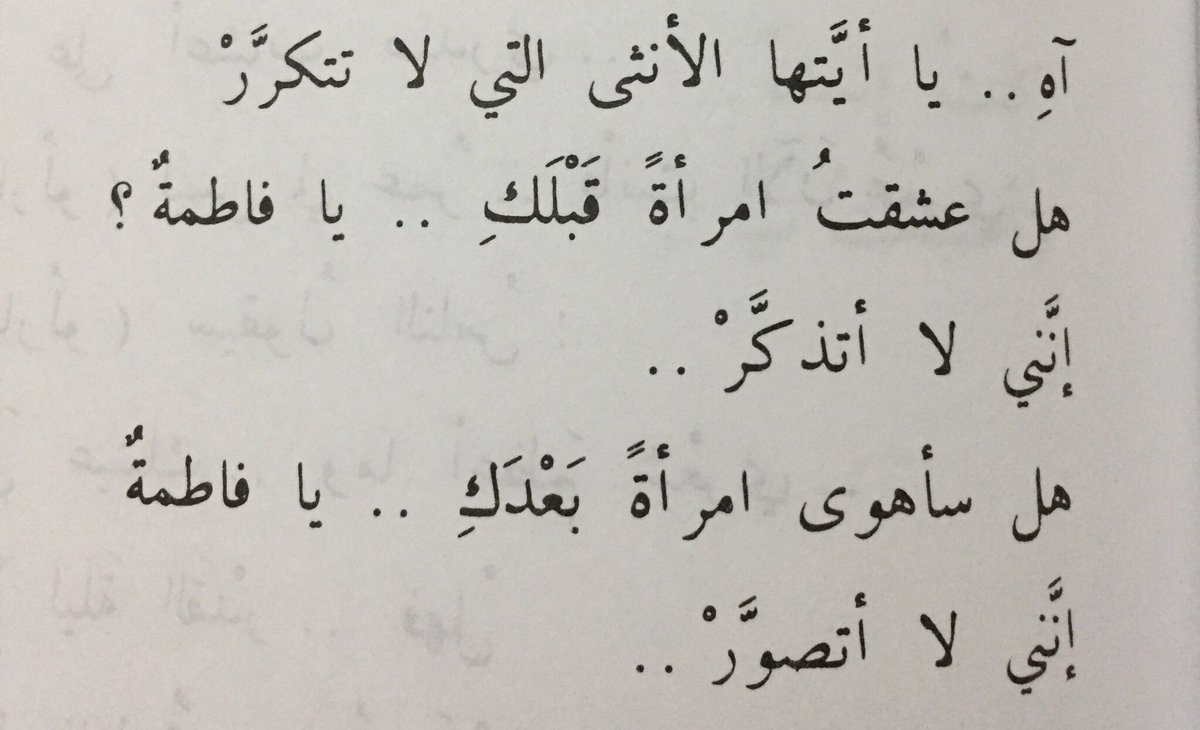 اجمل ما قيل في الانثى - الانثي تمثل محورا لنشوء الاجيال 3693 5