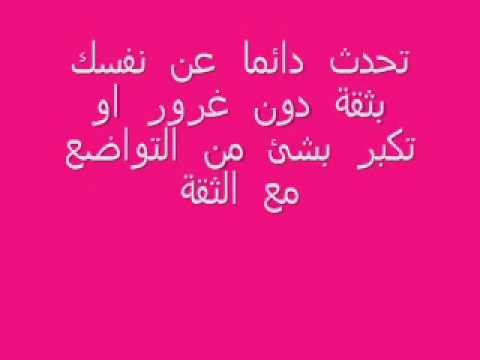 ما هي التصرفات التي تجذب الرجل - خليه يدور عليكي وينجذب ليكي 3804 1