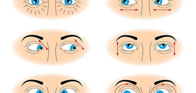 تمارين تقوية النظر - تقوية النظر طبيعيا 2886