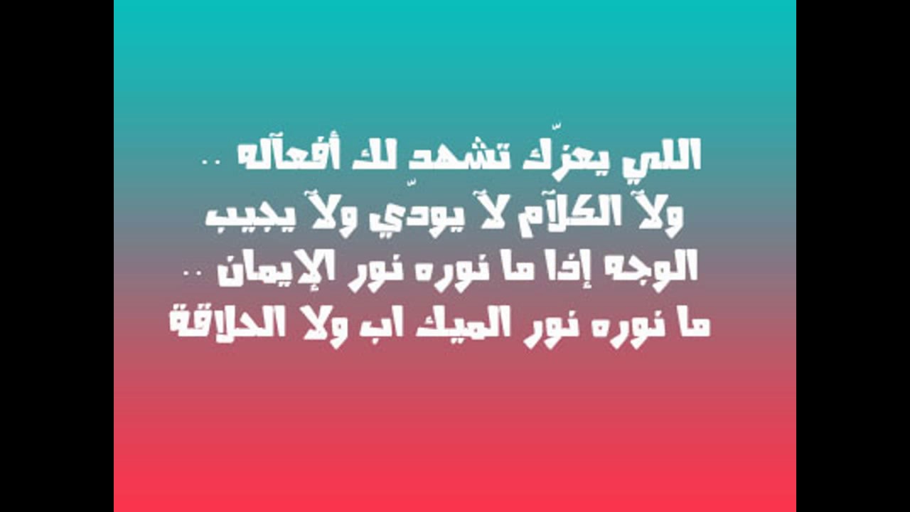 من اروع الحكم - خذوا الحكمة من افواه الحكماء 4067 3