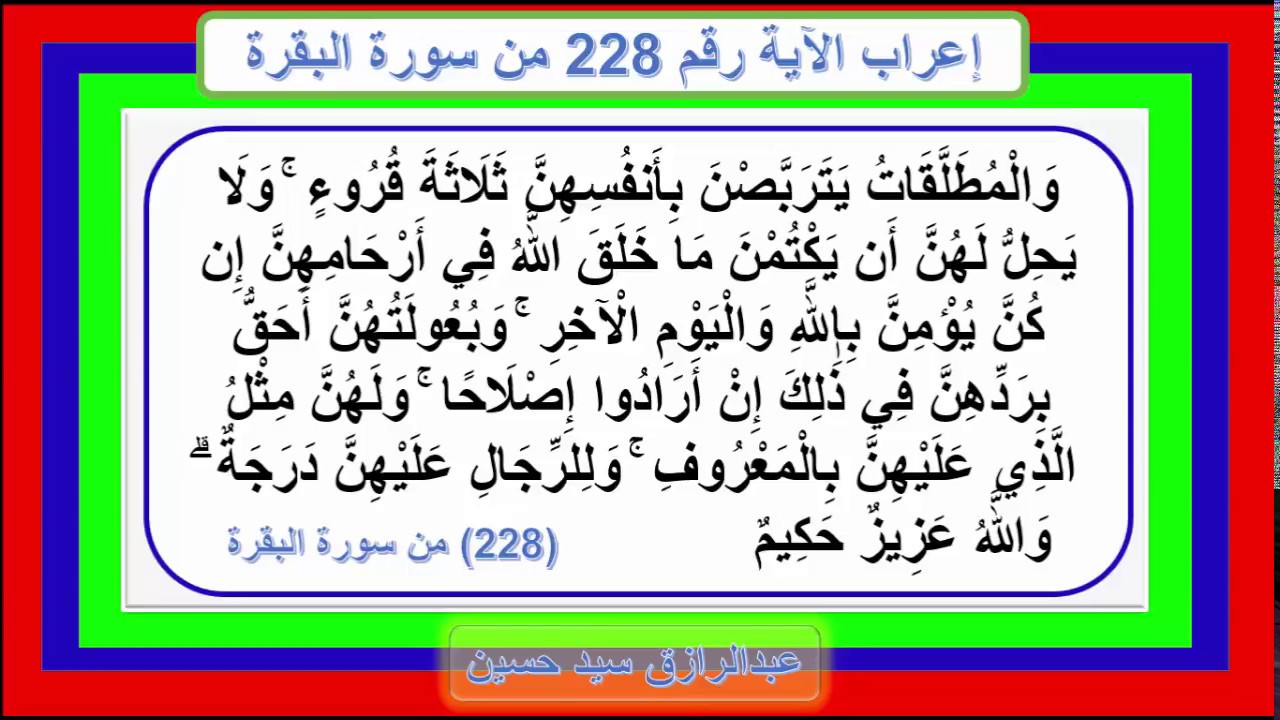 ما للمراة وما عليها بعد الطلقة الاولي-ما هي عدة المطلقه طلقه واحده 6377 1