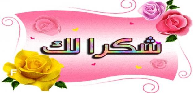 رسالة شكر للانضمام لقروب , اجعل لنفسك قروبا خاص