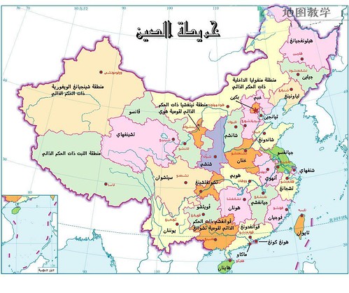 خريطة العالم في المنام Kharita Blog